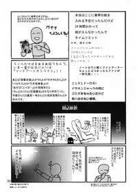 (C78) [GOLD RUSH (Suzuki Address)] Touma x Misaka's Moe Doujinshi (Toaru Majutsu no Index) [English] [doujin-moe.us]
