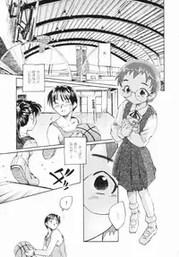 [Unno Hotaru] Shoujo no Ijou na Aijou