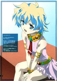 (C72) [Mahirutei (Izumi Mahiru)] Kibun wa Yoko-so (Tengen Toppa Gurren Lagann) [English]