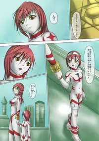 [jigoku] Main story of Ultra-Girl Sophie (Ultraman)