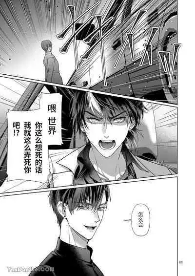 The perfect family 完整的一族