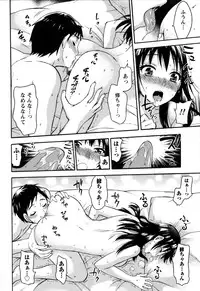 [Kuon Michiyoshi] Himegoto Maternity