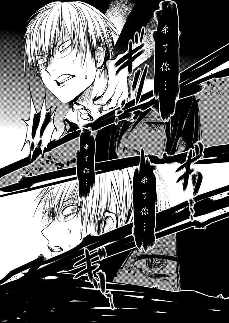 エクスタシス -ekstasis-