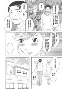 Gokuraku Ladies Noumitsu Hen - Paradise Ladies