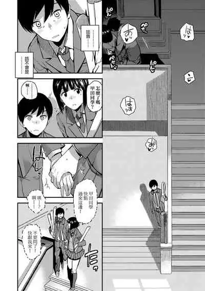 [Kirihara You] BorderLine | BorderLine -情愛境界線- [Chinese] [Digital]