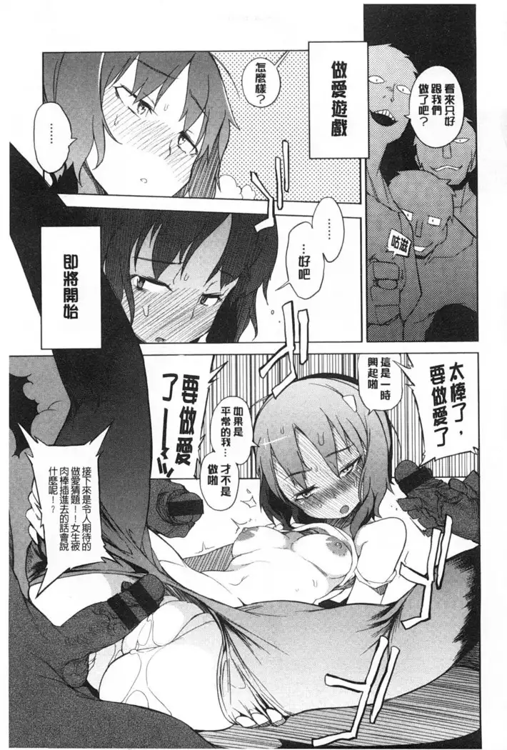 Koukishin ha ne ko wo mo a re suru