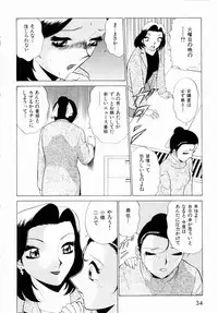 [Minami Tomoko, Kyon] F Girls