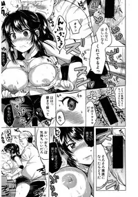 COMIC Shingeki 2017-03 [Digital]