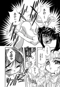 [Anthology] Little Pierce Vol.05