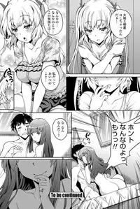 COMIC Penguin Club Sanzokuban 2012-03 Vol.278 [Digital]