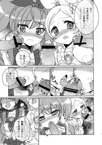 (C82) [EX35 (Kamaboko RED)] Merorizu Ecchi (Suite Precure!) [Digital]