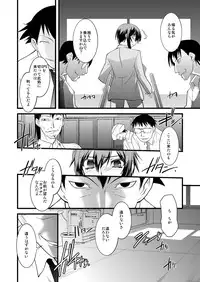 [Ruu Kikaku (Ruuen Rouga)] FARFALLA Soushuuhen [Digital]