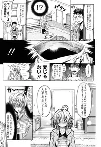 [Makinosaka Shinichi] Pure Girl