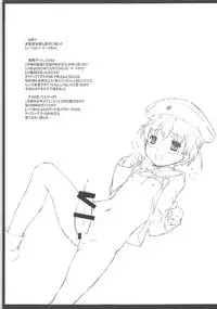 (COMIC1☆8) [Testa Kitchen (Testa)] Z1 Pettanko! (Kantai Collection -KanColle-)