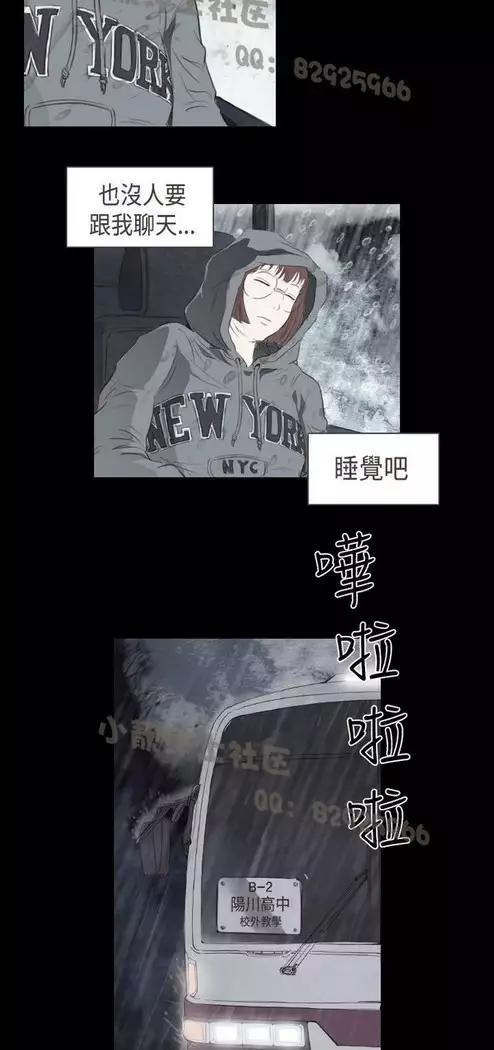 恶女来了请小心