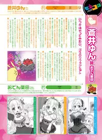 Dengeki Moeoh 2017-02 [Digital]
