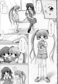 (CR29) [Hisuitei (Izumi Tsubasu, Sakai Hamachi)] Pure Study (Air)