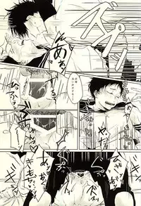 (6teki no Jishuren!) [BABY BUGGY (Aka)] Lead me by the hand (Haikyuu!!)