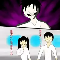 [Black Picture(drawdaemon)]Another daemon 4