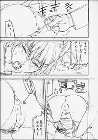 [From Japan (Various)] FIGHTERS GIGAMIX FGM Vol.11 (Dead or Alive, Kamen Rider)