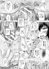 [Natsuka Q-Ya] Juumin Zenin Ninshin Kibou!? Joshiryou Kanrinin