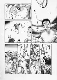 [Namezou] Doboku no Kami Rou no Maki