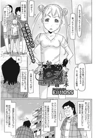 [Anthology] LQ -Little Queen- Vol. 5 [Digital]