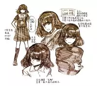 [Takanashi Ringo] Cynical Dog [Chinese] [片羽汉化组]