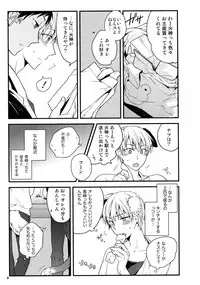 (C86) [QQaid (Nekoyama Kuro)] Jukebox #01 (Kuroko no Basuke)