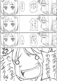 [claim bonus] Watashi wa Anata ga Daikirai (Tsukihime)