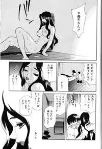 [Yukiyanagi] Milk Milk