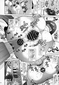 (COMIC1☆13) [Majimadou (Matou)] Junjou Hetare Na Dosukebe Hime No Hatsujou Haishin (Fate/Grand Order)