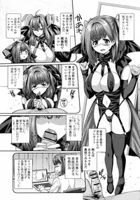 [Yoshida Inuhito] Injiru Shimai