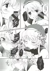 (C85) [Berry!16 (Mori Guruta)] Yasashii Atago-san no Shota Teitoku Seieki Shibori (Kantai Collection -KanColle-)