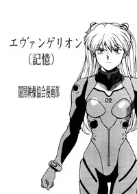 (CR20) [ALPS, Okachimentaiko Seisakushitsu (Various)] Okachimentaiko Ultra (Various)