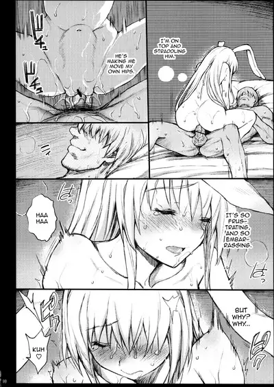 (Daikyuushuu Touhousai 11.5) [Eromazun (Ma-kurou)] Yowasareta Udonge ga Rape sarechau | Udonge Gets Drunk and Raped (Touhou Project) [English] [Panatical]