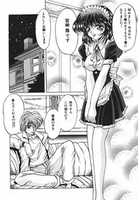 [Kagerou] Yorokobi ni Saku Hana