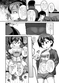 COMIC LO 2018-06 [Digital]