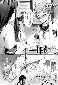 [Jairou] T.F.S. Training For Sex Ch. 1-4 + Extra Chapter Preview (Ongoing)