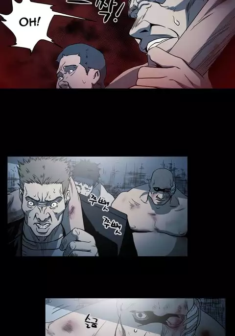 Kitsch | Disrespectful Bitch