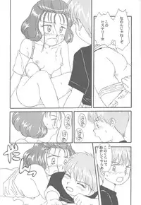 [Toufuya] Toufuya 11 (Various)