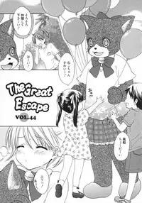 [Ozaki Miray] The Great Escape 5