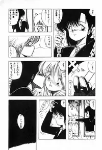 [Ohnuma Hiroshi] Funi Funi Hanjuku Musume