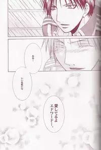 Flame Star (Fullmetal Alchemist)