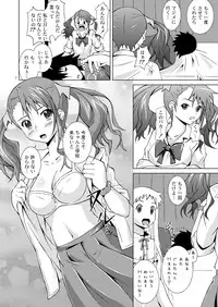 [Special Week (Fujishiro Seiki)] Ano Hi Ireta Ana no Kanshoku wa Boku Shika Mada Shiranai (Ano Hi Mita Hana no Namae wo Bokutachi wa Mada Shiranai.) [Digital]