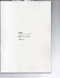 (C93) [DROP DEAD!! (Minase Syu)] Komorebi ni Oyogu, Natsu no Kaori. 3 [Chinese] [寂月汉化组]