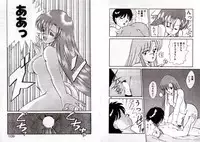 [Akifuji Satoshi] Private ni Goyoujin