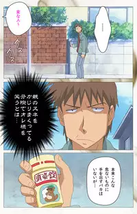 [Digital Works] [Full Color Seijin Han] Toumei Ningen VOL.1 Complete Ban [Digital]