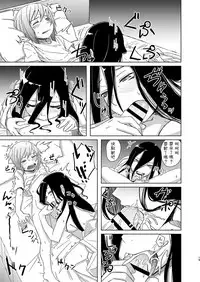 [Anegaoka Sanchoume (Okyuuri)] Yuurei Onee-san no Toritsuki Gyakure [Chinese] [Digital]