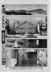 [Yosuteinu] Reunion Of The Both Sides act 1, 2, 4, 6